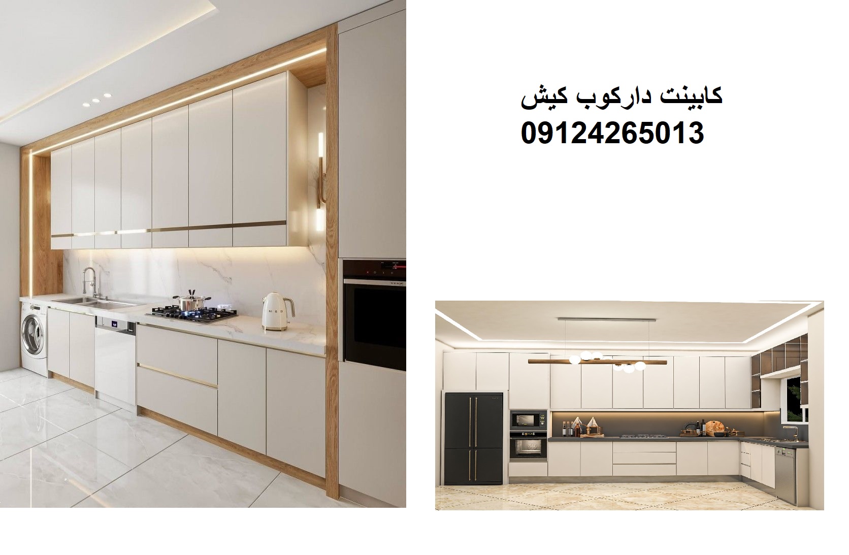 شماره تلفن کابینت کار در کیش